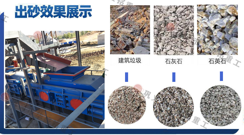 333_副本 液壓對輥制砂機(jī)