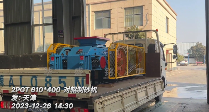 石墨坩堝破碎機(jī) 石墨坩堝破碎機(jī)