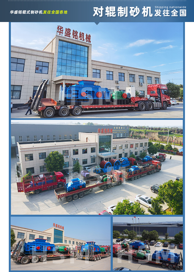 中型對輥破碎機 對輥式破碎機型號 中型輥式破碎機價格 中大型液壓破碎機廠家