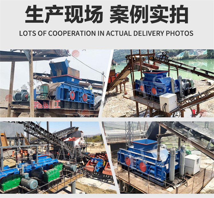 液壓對輥制砂機(jī) 液壓對輥制砂機(jī)