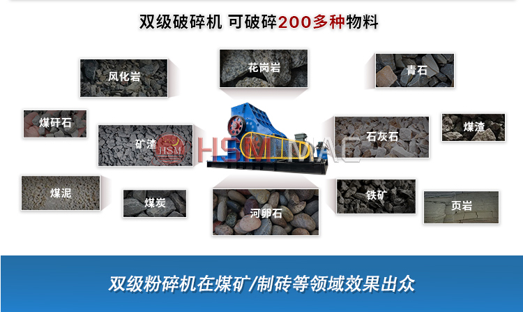 井下膏體填充物粉碎機(jī)廠家,井下膏體填充物破碎機(jī)價格,井下填充物粉碎機(jī)型號,井下用雙級粉碎機(jī)工作原理 微信圖片_20240403163638