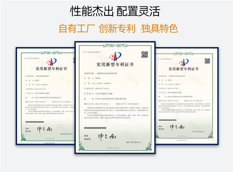 河卵石制砂機(jī)廠家資質(zhì) 河卵石制砂機(jī)廠家資質(zhì)