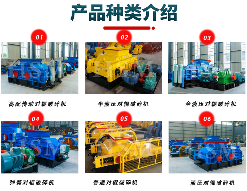 頑石制砂機 頑石制砂機