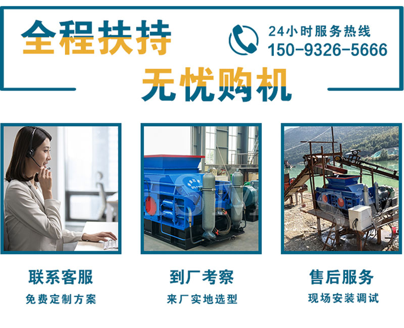 齒輥式制砂機(jī) 齒輥式制砂機(jī)