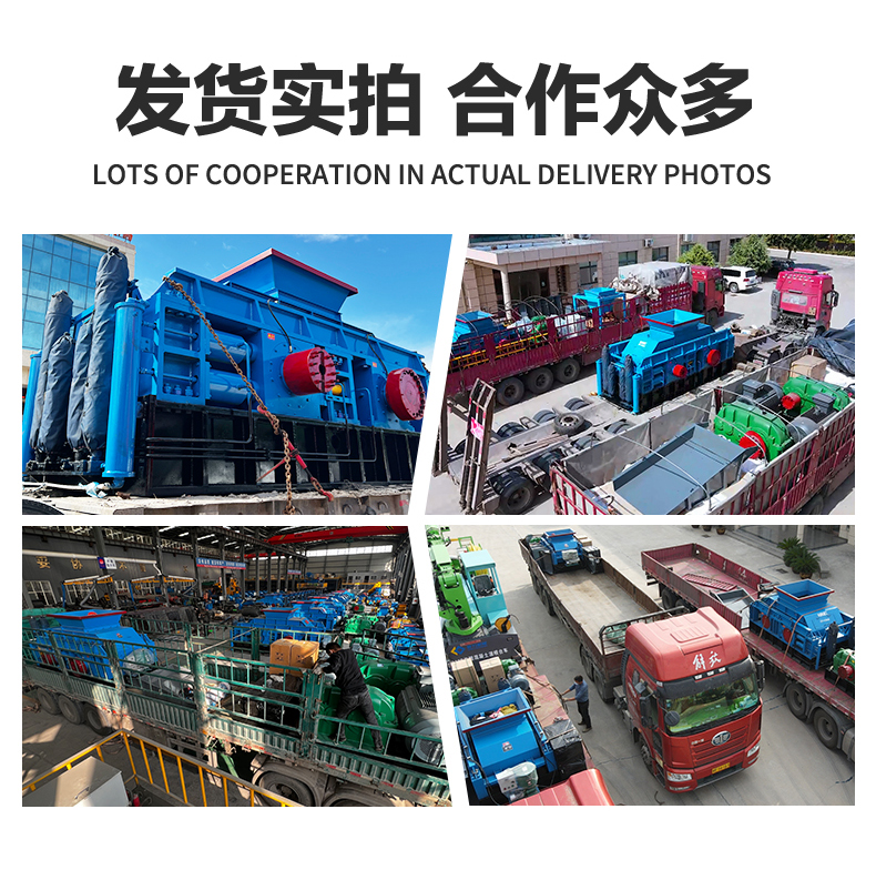 沙王對輥制砂機價格 沙王對輥制砂機價格