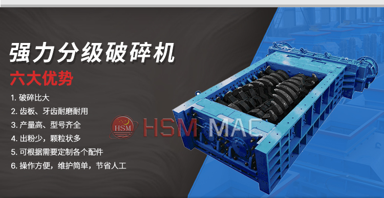金屬物料分級破碎機型號 金屬物料分級破碎機型號