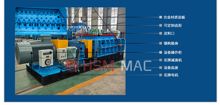 強力分級齒輥破碎機原理 強力分級齒輥破碎機原理