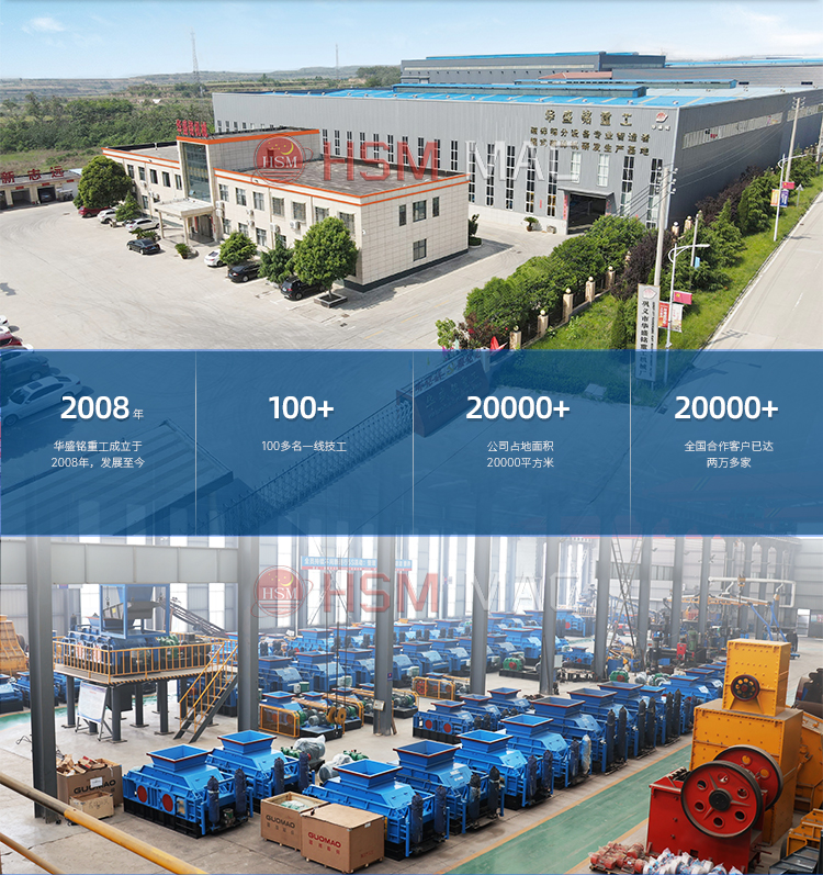 瀝青攪拌站破碎機廠家 瀝青攪拌站破碎機廠家