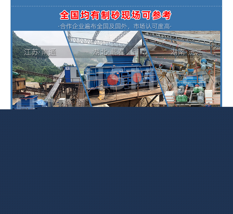 尾礦輥式制砂機廠家 尾礦輥式制砂機廠家