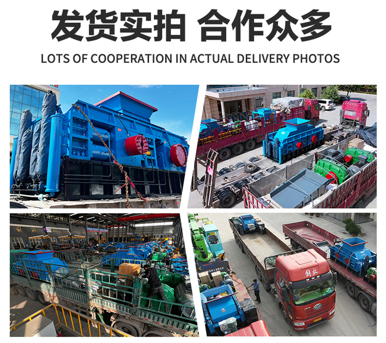 小型對輥機價格 小型對輥機價格