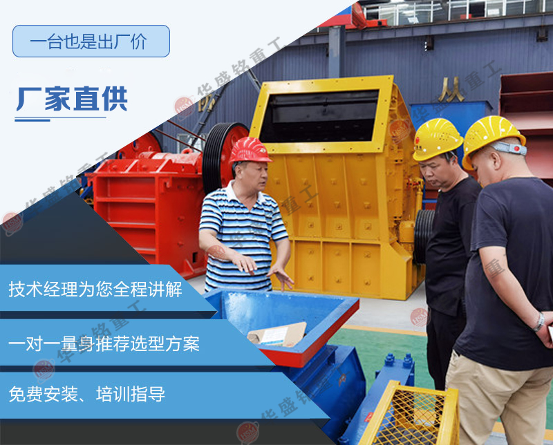 液壓雙輥制砂機(jī)價(jià)格 液壓雙輥制砂機(jī)價(jià)格