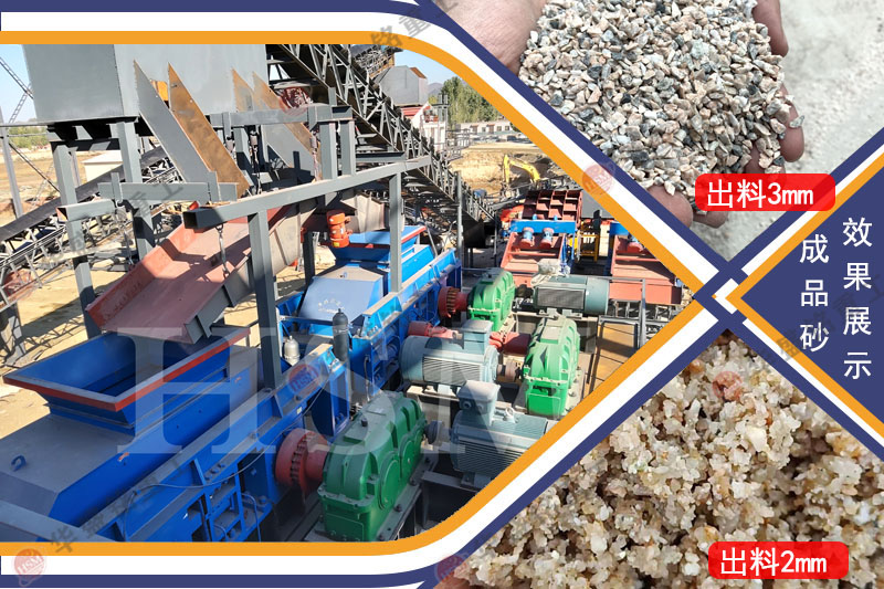 對輥式打砂機 對輥式打砂機