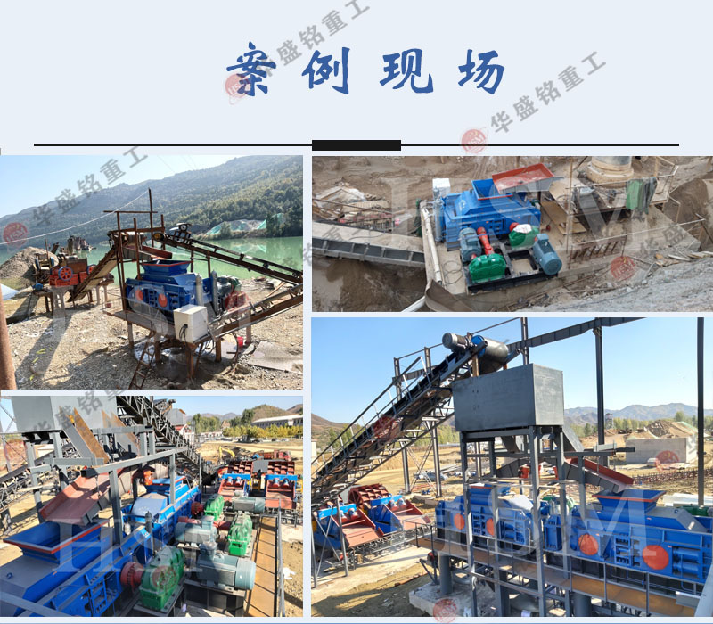 河卵石打砂機工作現場